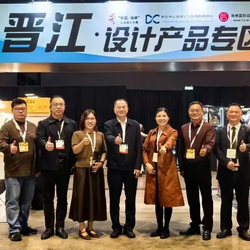 一把傘，熱了香港創(chuàng)意設(shè)計(jì)展