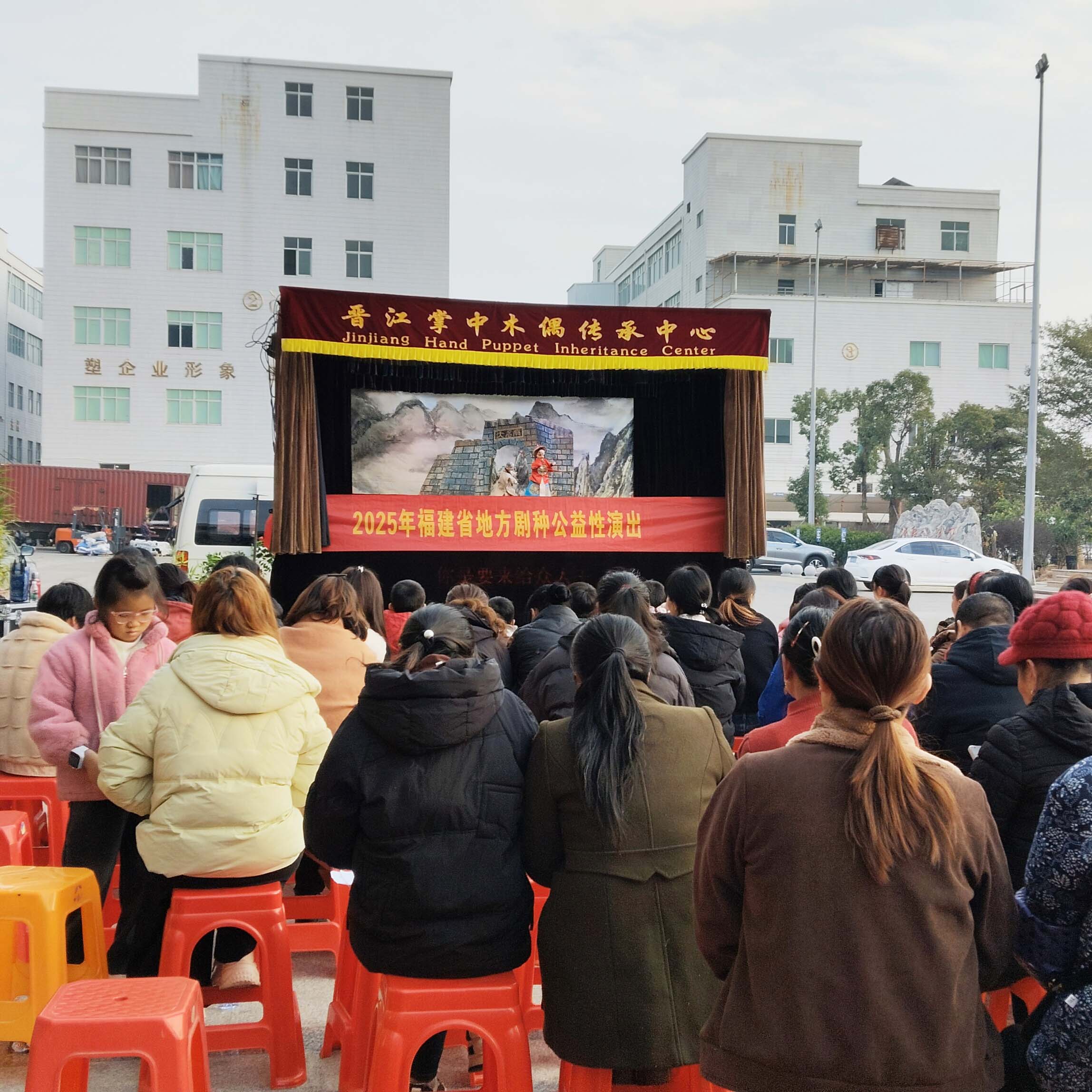  “工享年味” 走進優(yōu)安納，傳統(tǒng)好戲鬧新春